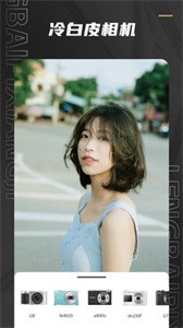 Remo复古相机截图2