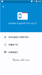 AnExplorer Pro截图2