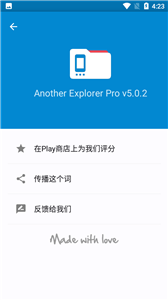 AnExplorer Pro