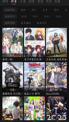 喵次元5.5.2截图1