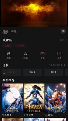 喵次元5.5.2