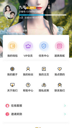 呦伴app