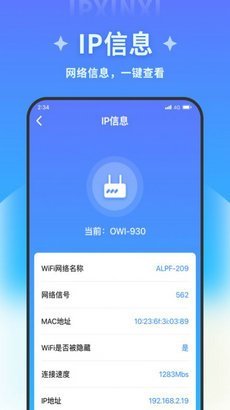 超凡优化大师app