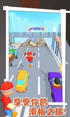 飞钩滑板游戏