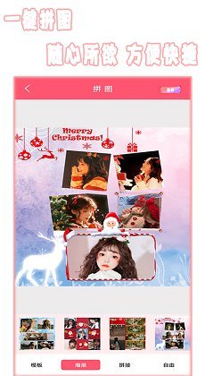 圣诞相机摄影工具