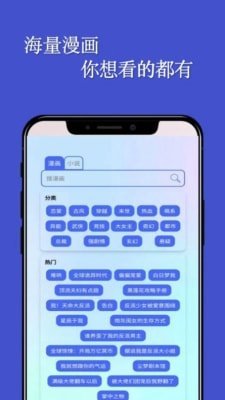 七毛免费漫画阅读器截图1