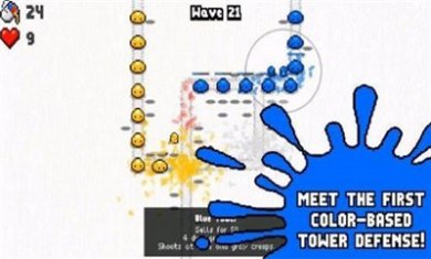 油漆防御(Paint Defense)