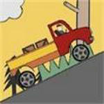 爬山卡车司机Hills, treesandtruck!