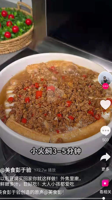 稻香视频