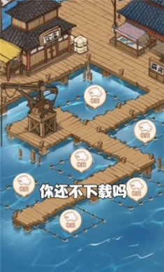 海龟乐园截图1