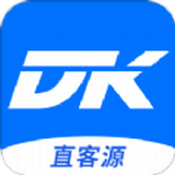 直客源