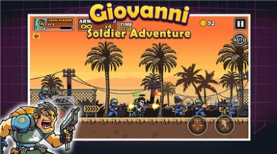乔瓦尼士兵冒险(Giovanni Soldier Adventure)