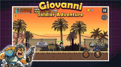 乔瓦尼士兵冒险(Giovanni Soldier Adventure)