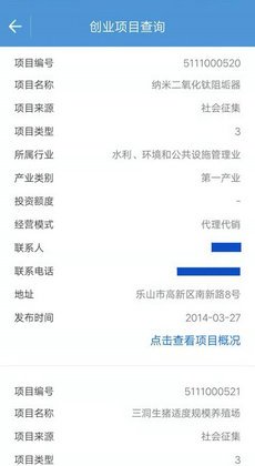 宜宾人社养老保险查询