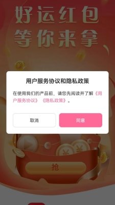 好运短视频截图2