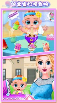 怀孕模拟器截图3