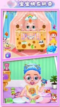 怀孕模拟器截图1