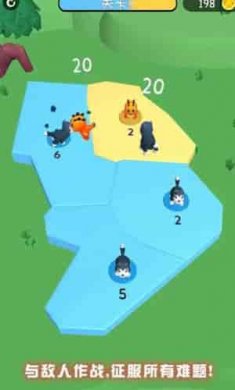 领地占领大作战最新版截图1