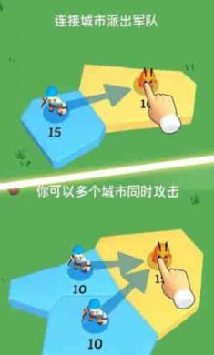 领地占领大作战最新版截图2