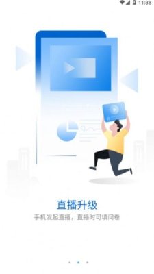 华新学堂截图3