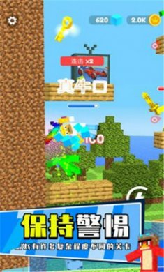 地下城暖雪剑客截图3