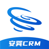 安巽CRM软件