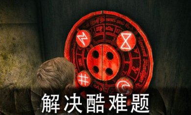小丑回魂死亡公园