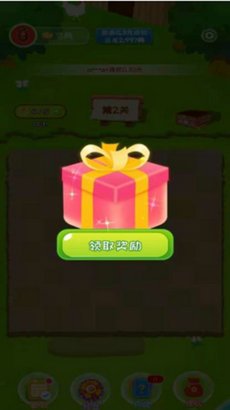 闯关消消乐游戏