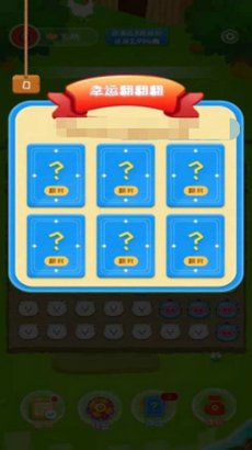 闯关消消乐游戏