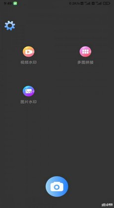 截图3