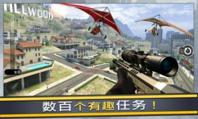 真实狙击火力全开