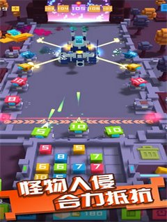 合成方块塔防