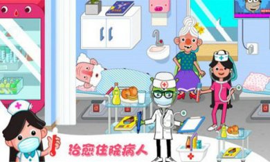 莱拉学院小镇游戏