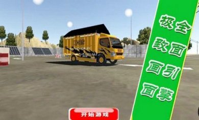 城市汽车赛车手