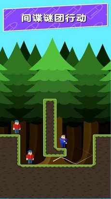 持枪的家伙游戏