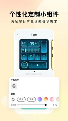 截图1