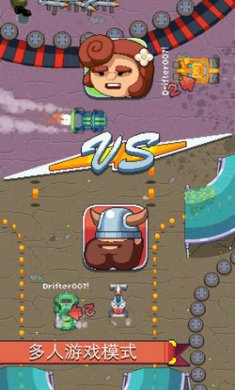 像素漂移：氮气加速PixelDrifters:Nitro