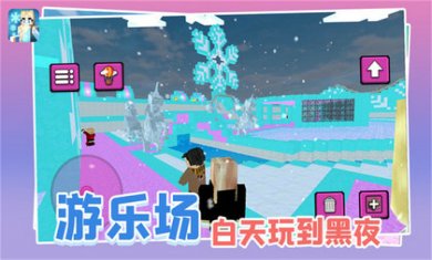 疯狂的世界截图1