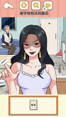 全民找找茬游戏