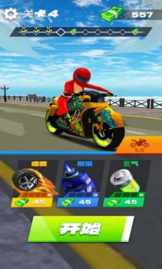 真实摩托2截图2