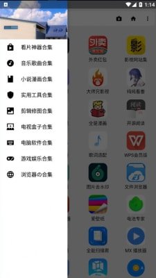 截图2