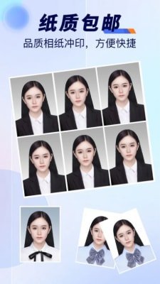 最美标准证件照截图3