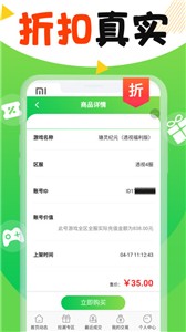 丸丸游戏截图2