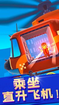 射击我最强截图2