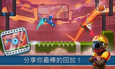 撞头赛车2DriveAhead!Sports