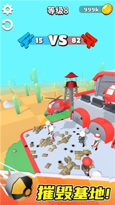 火柴人战争射击与合并