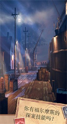 密室逃脱10侦探