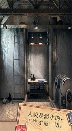 密室逃脱10侦探