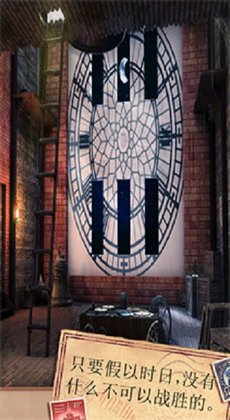 密室逃脱10侦探