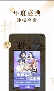 7K免费小说截图1